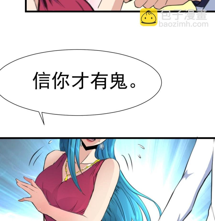第216话 他不喜欢我……