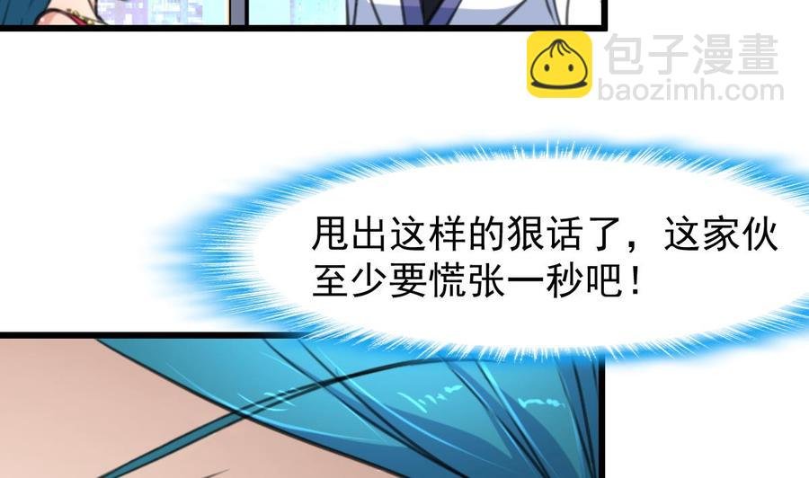 第217话 盛君夜不喜欢我！