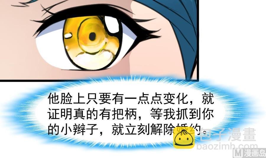 第217话 盛君夜不喜欢我！