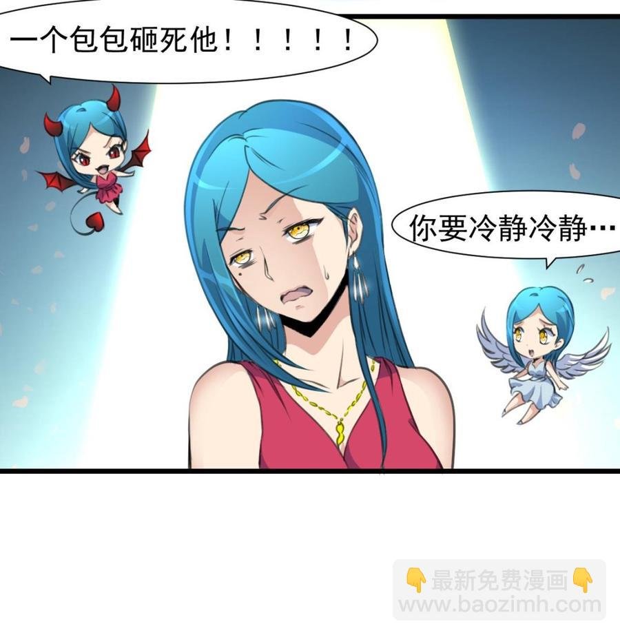第217话 盛君夜不喜欢我！