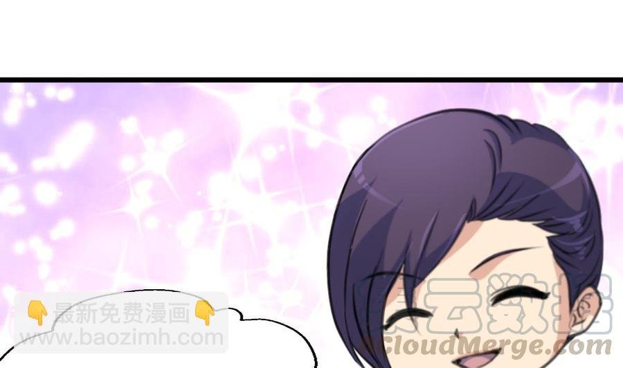 第217话 盛君夜不喜欢我！