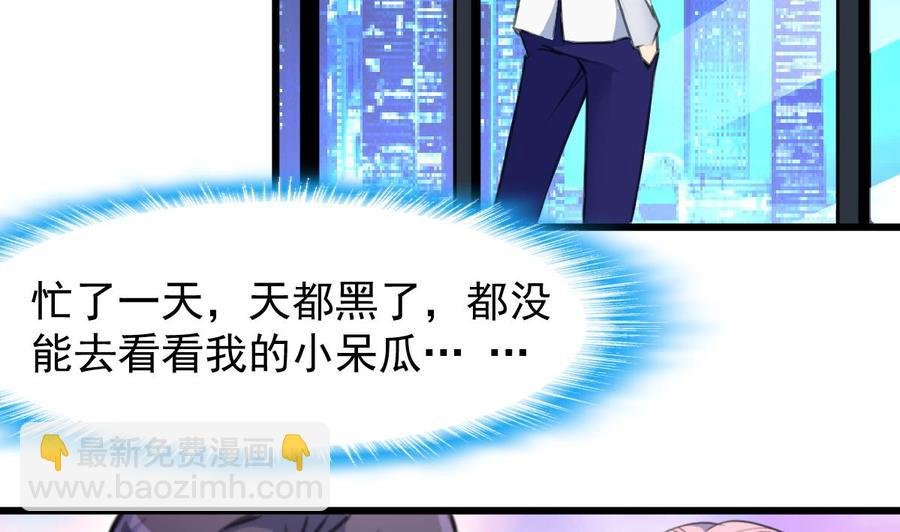 第217话 盛君夜不喜欢我！
