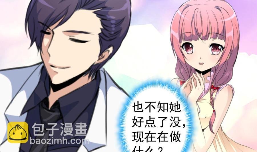 第217话 盛君夜不喜欢我！