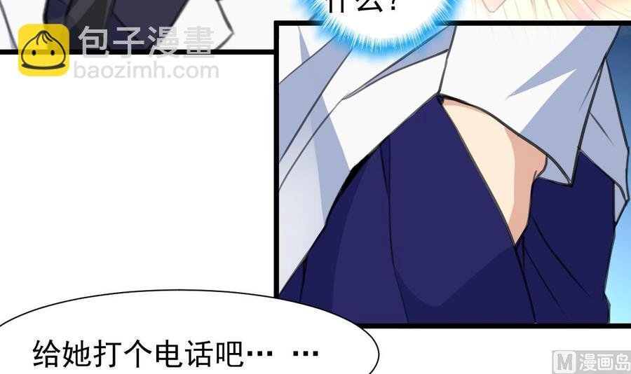 第217话 盛君夜不喜欢我！