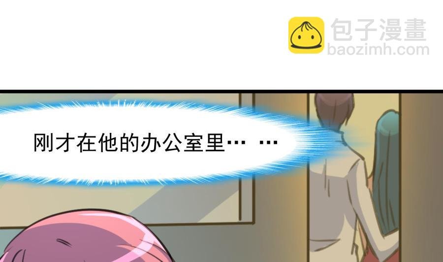 第217话 盛君夜不喜欢我！