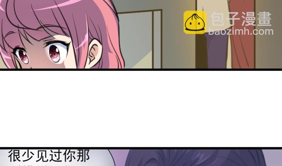 第217话 盛君夜不喜欢我！