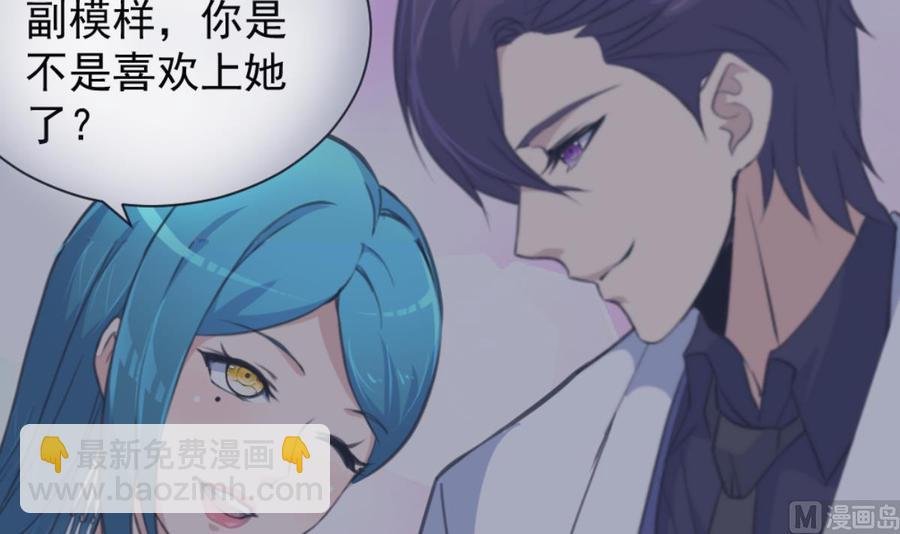 第217话 盛君夜不喜欢我！