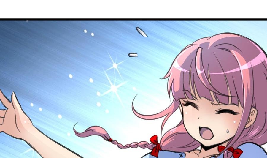 第218话 真的想被车撞死吗？