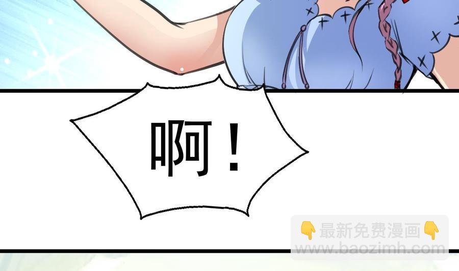 第218话 真的想被车撞死吗？