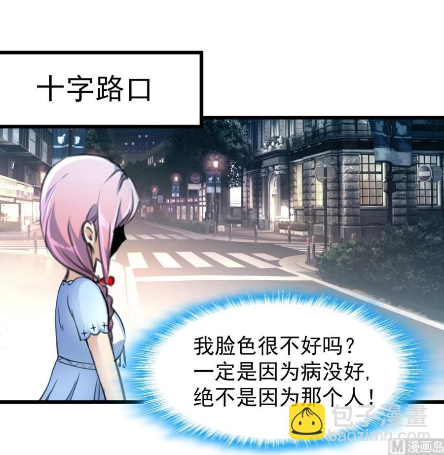 第218话 真的想被车撞死吗？