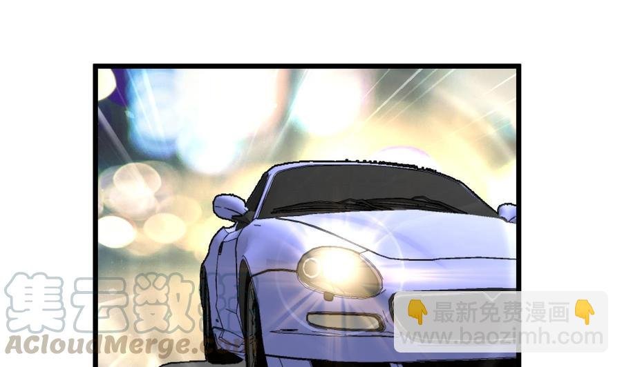 第218话 真的想被车撞死吗？