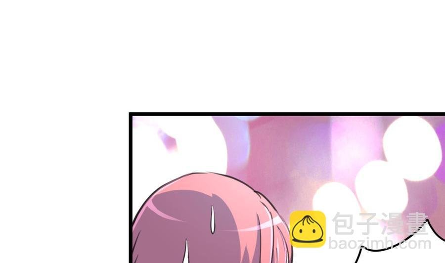 第218话 真的想被车撞死吗？