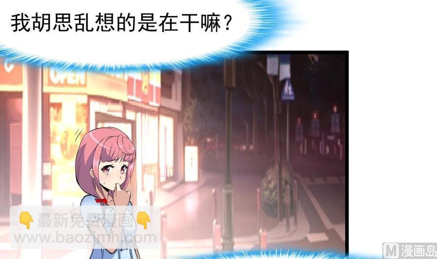 第218话 真的想被车撞死吗？