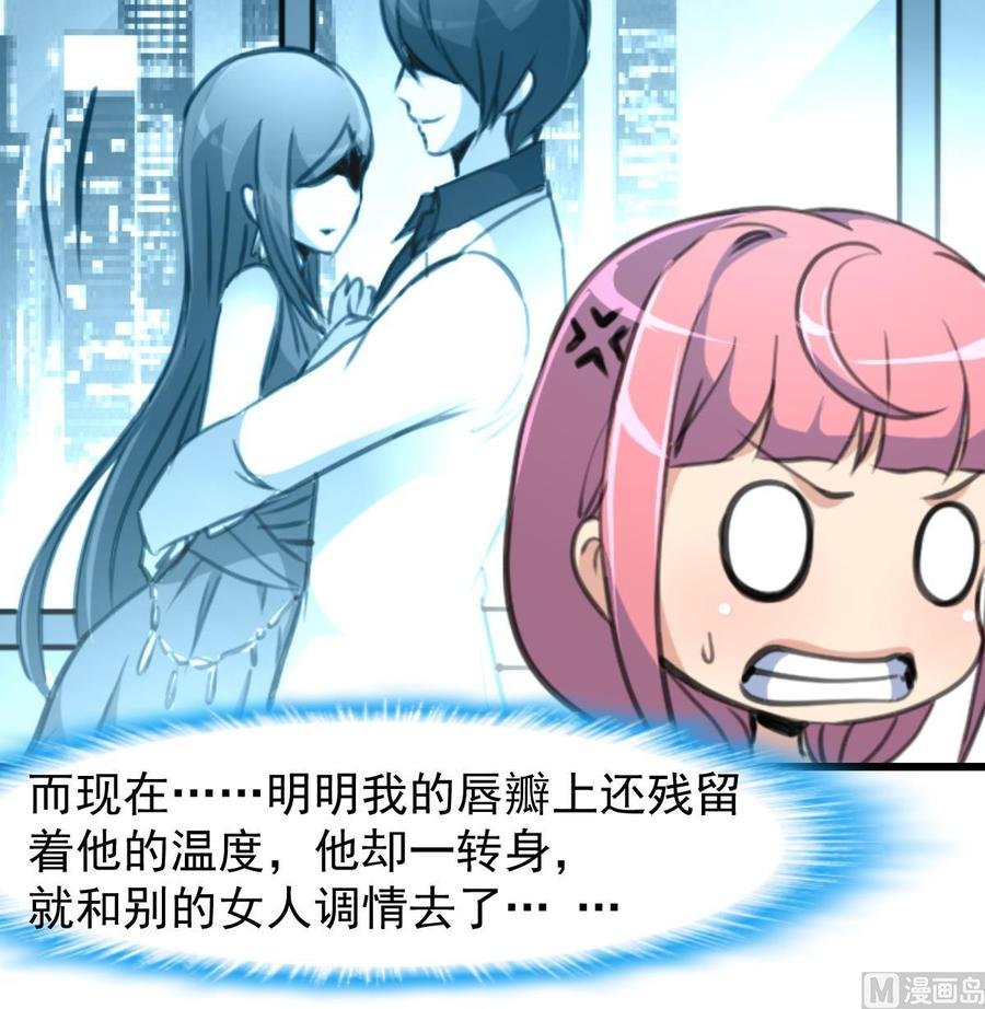 第218话 真的想被车撞死吗？
