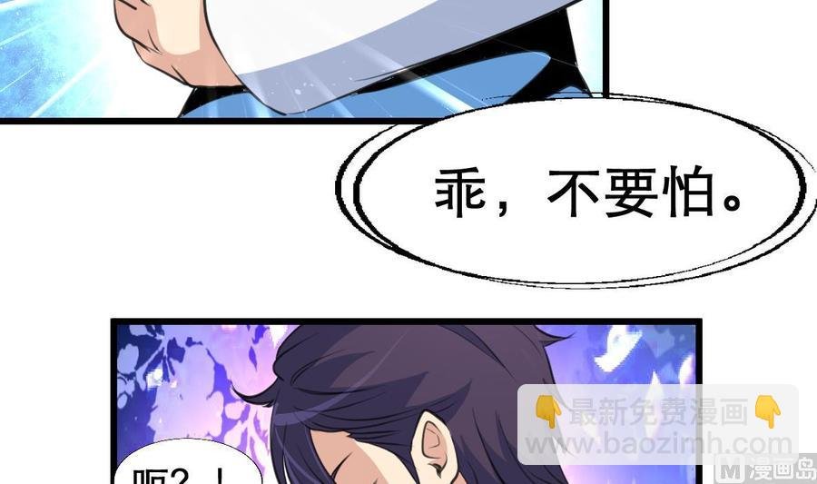 第21话 盛君夜被搞到手啦~