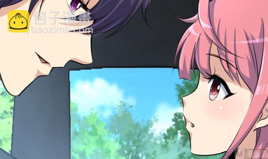 第21话 盛君夜被搞到手啦~