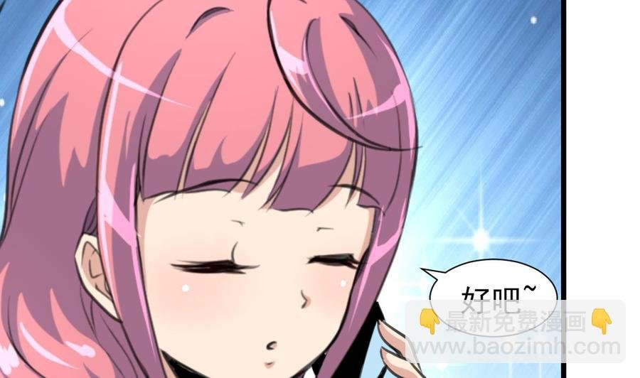 第219话 关你什么事？！