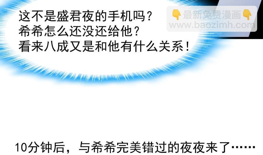 第219话 关你什么事？！