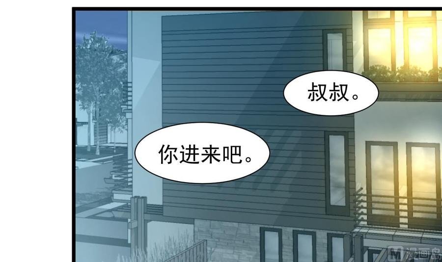 第219话 关你什么事？！