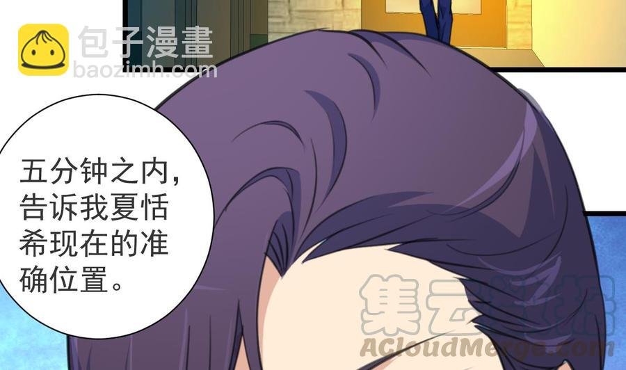 第219话 关你什么事？！