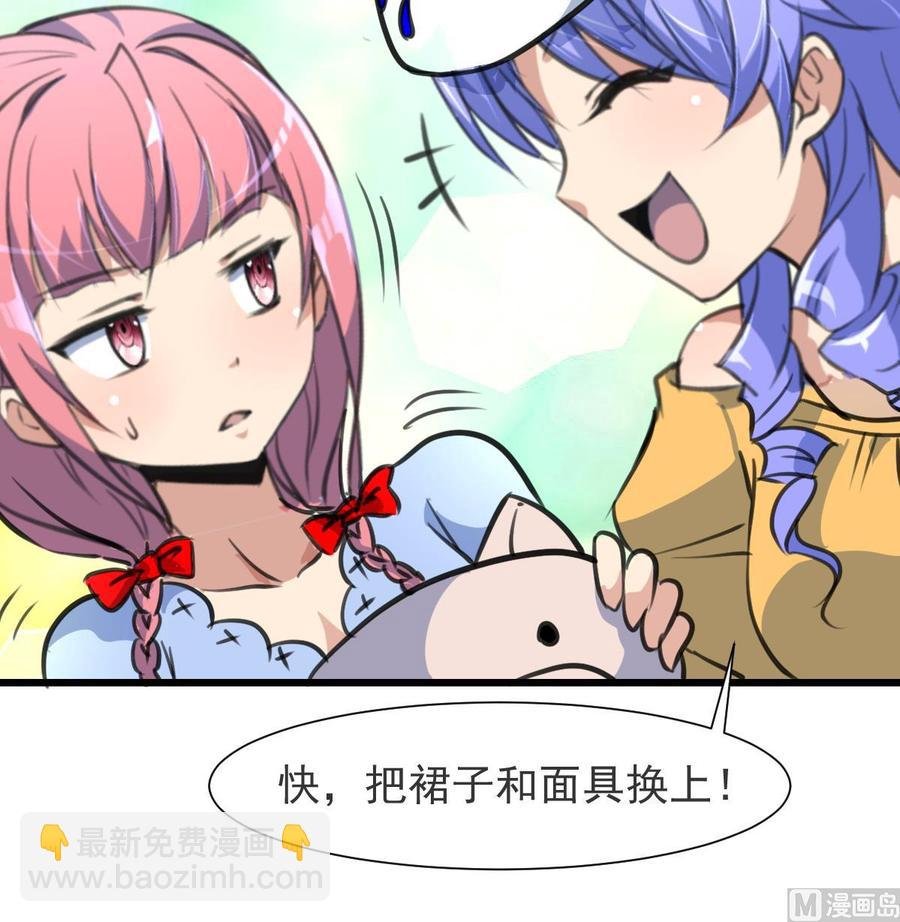 第219话 关你什么事？！