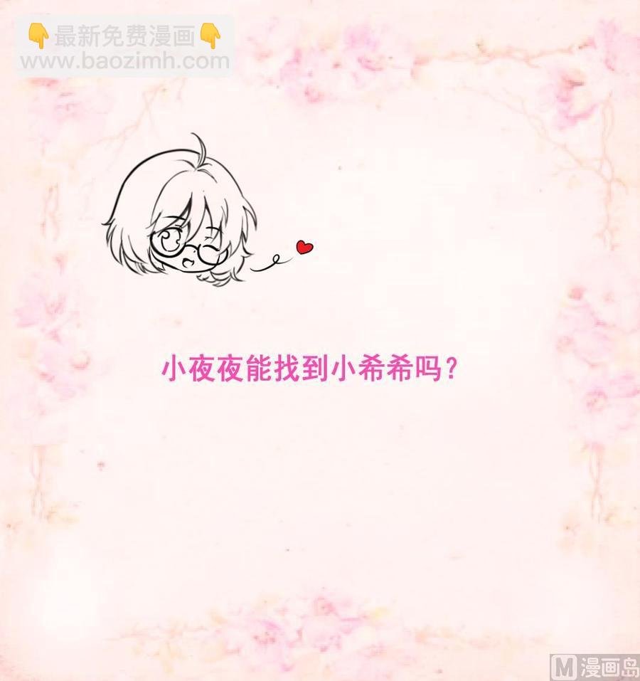 第219话 关你什么事？！