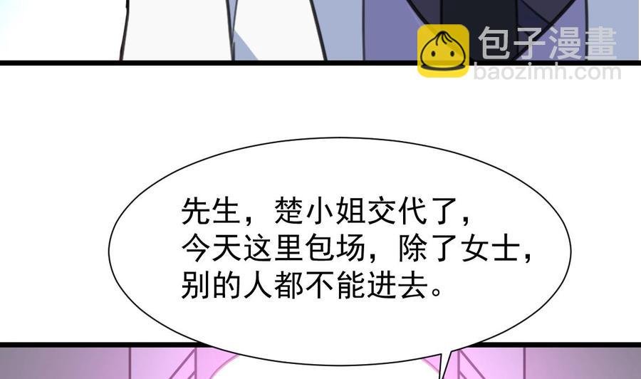 第220话 谁比较帅？
