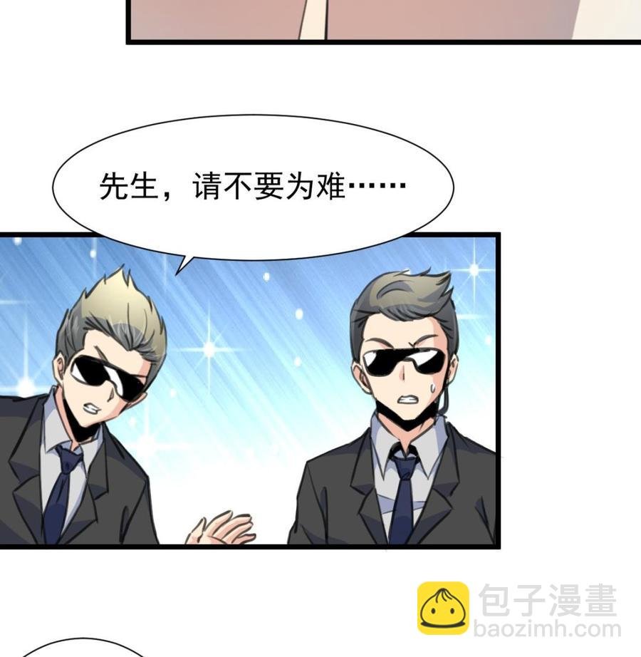 第220话 谁比较帅？