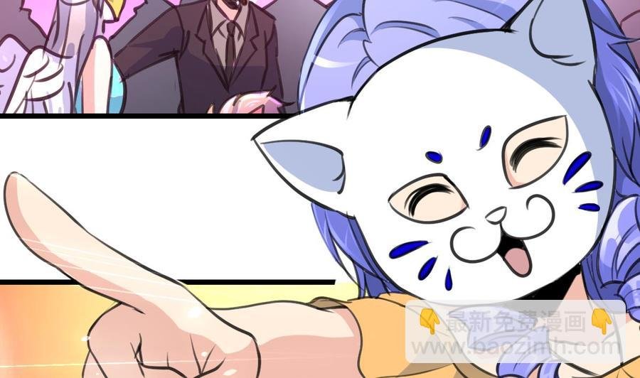 第220话 谁比较帅？