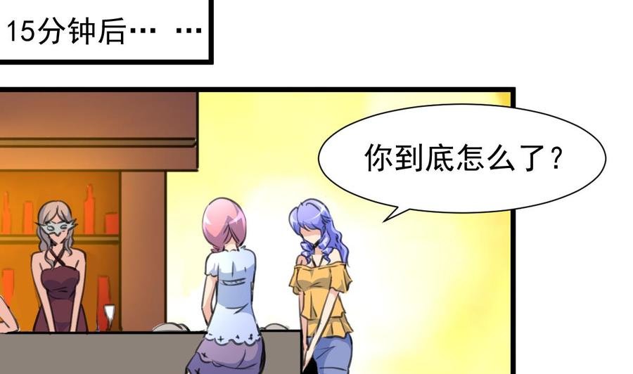 第220话 谁比较帅？