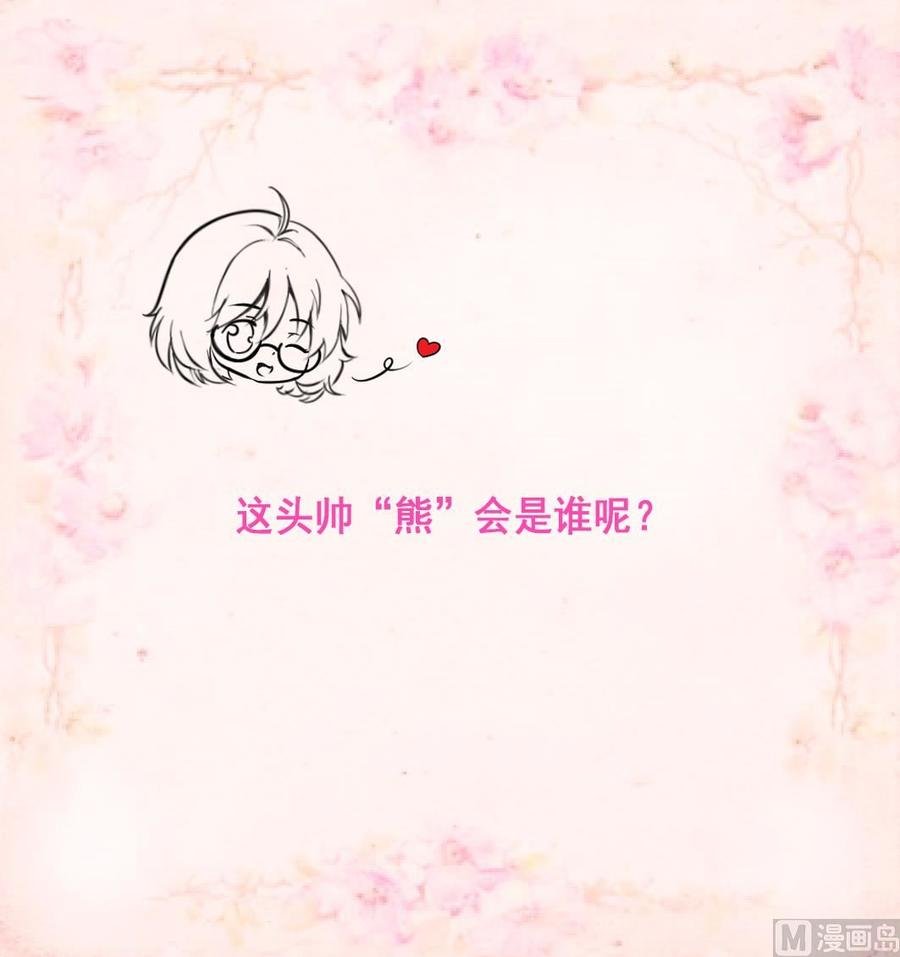 第220话 谁比较帅？