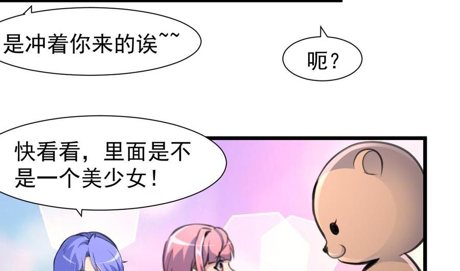 第221话 你是谁？