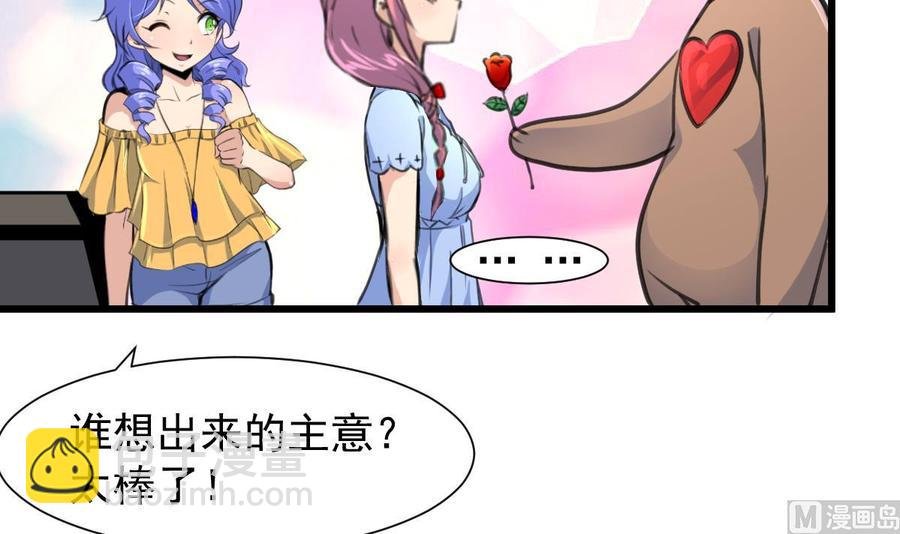 第221话 你是谁？