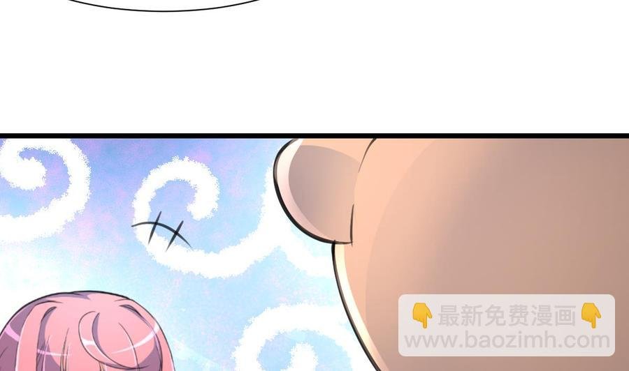 第221话 你是谁？