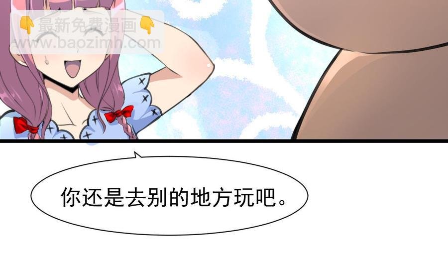 第221话 你是谁？