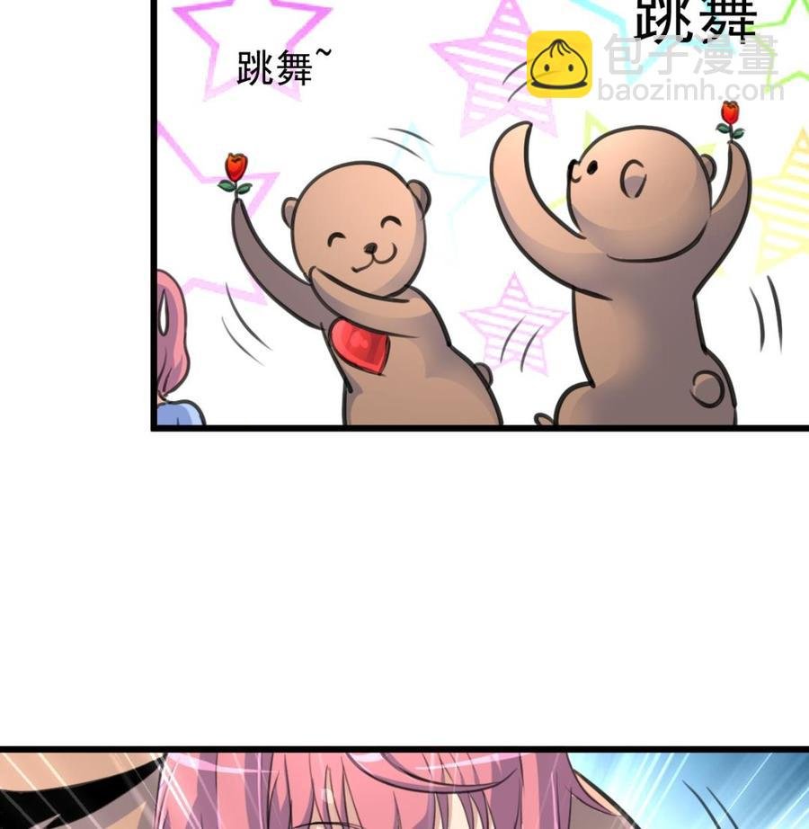 第221话 你是谁？