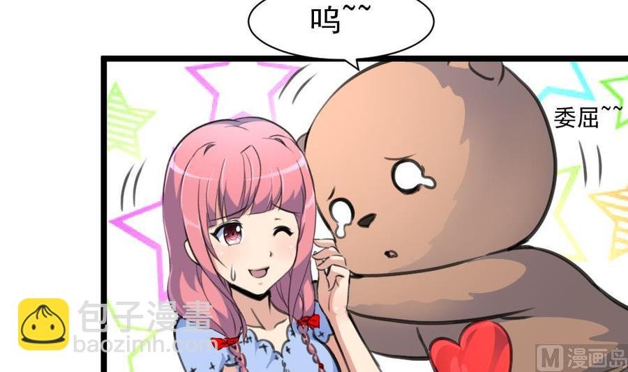 第221话 你是谁？