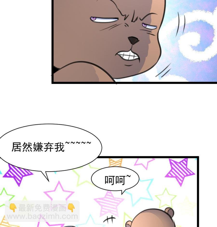 第221话 你是谁？