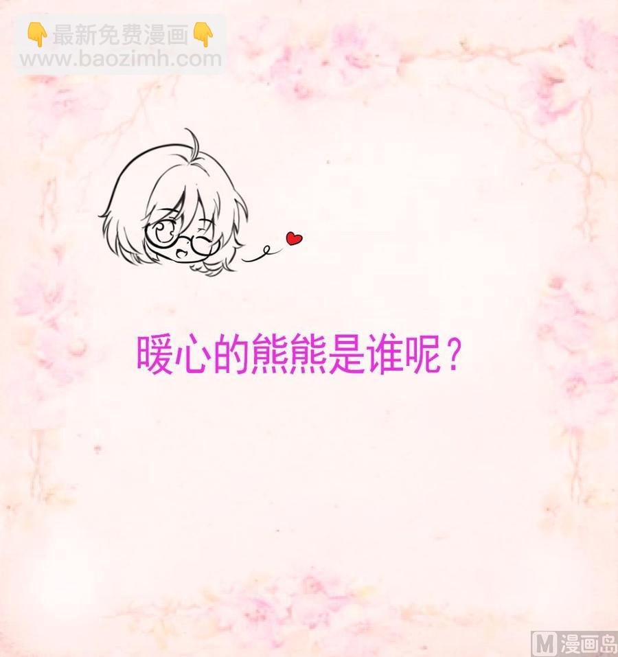第221话 你是谁？