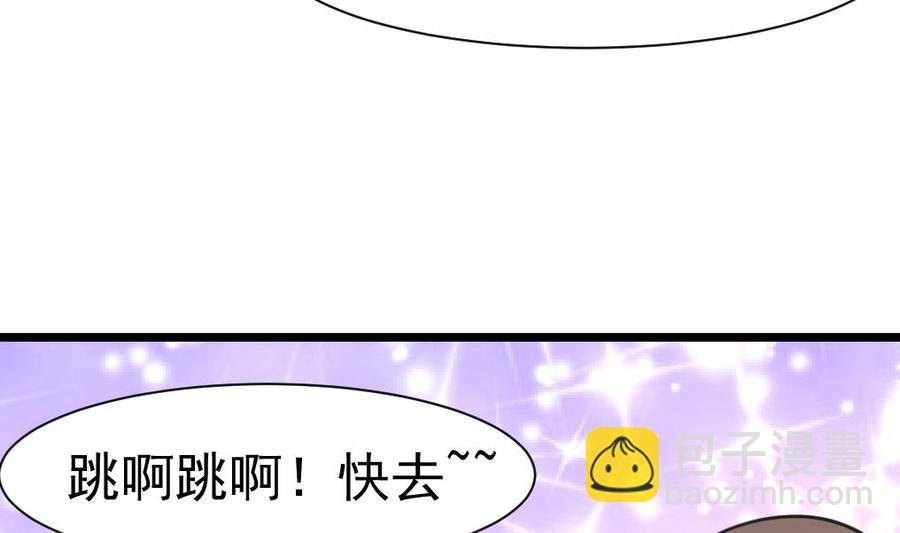 第222话 跳啊跳啊~~