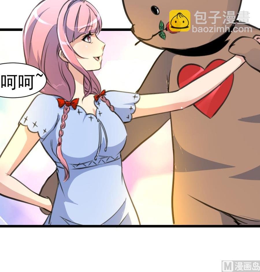 第222话 跳啊跳啊~~