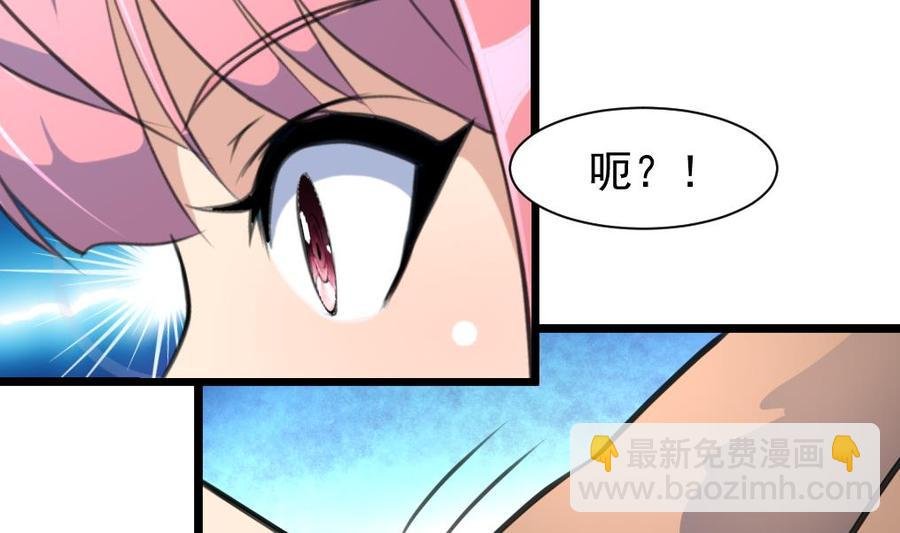 第222话 跳啊跳啊~~