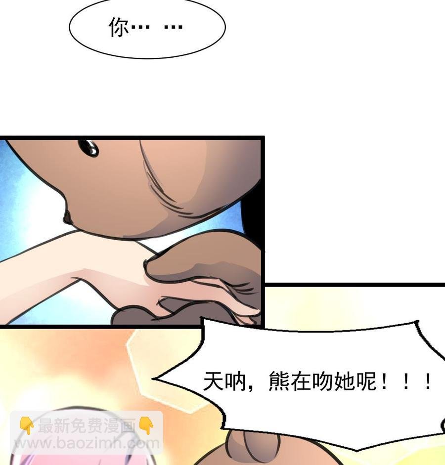 第222话 跳啊跳啊~~