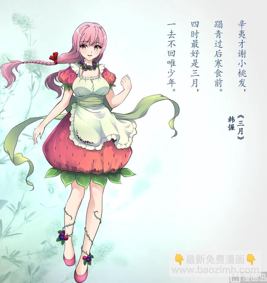第222话 跳啊跳啊~~