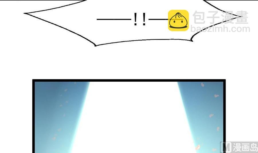 第223话 完美男人。
