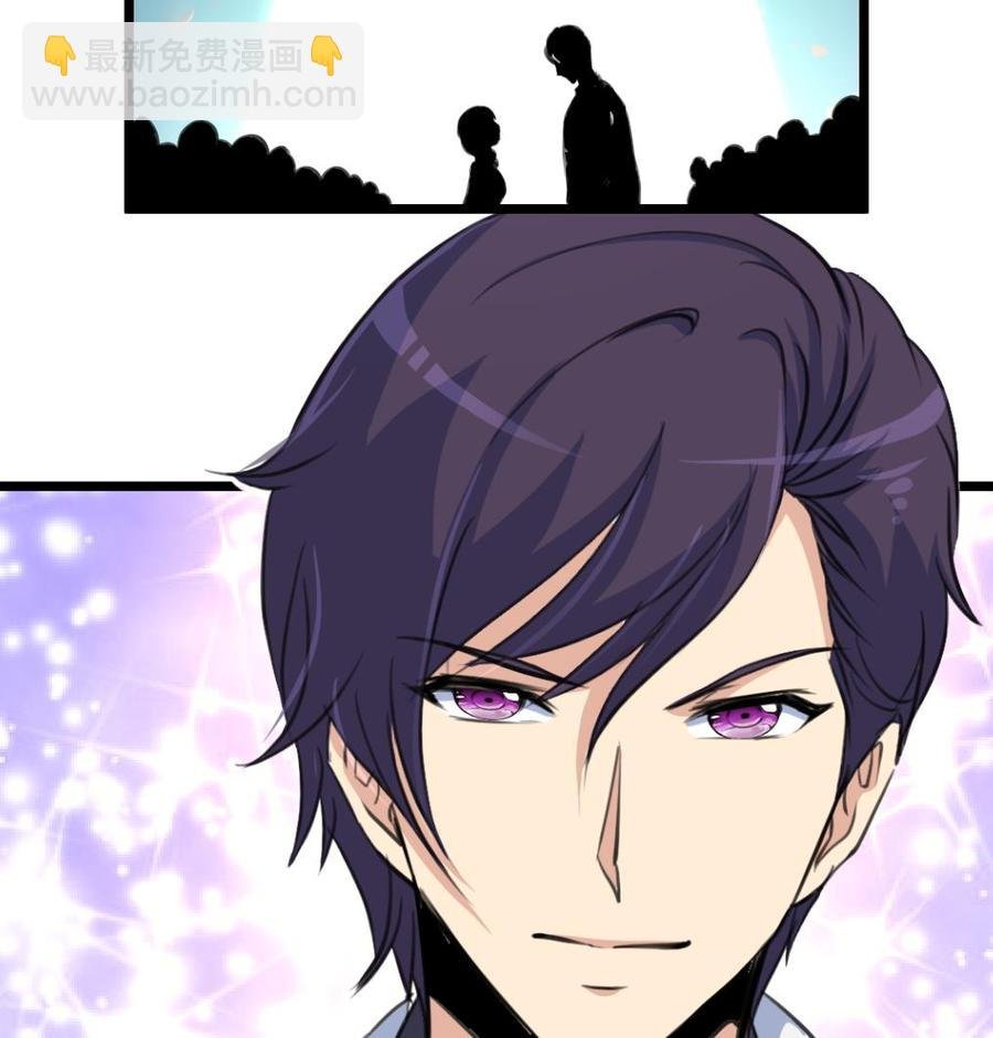 第223话 完美男人。