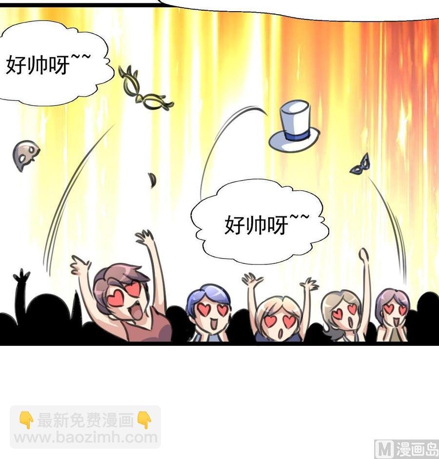 第223话 完美男人。