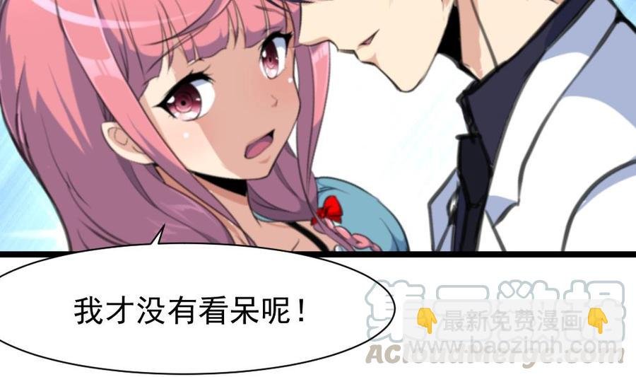 第223话 完美男人。