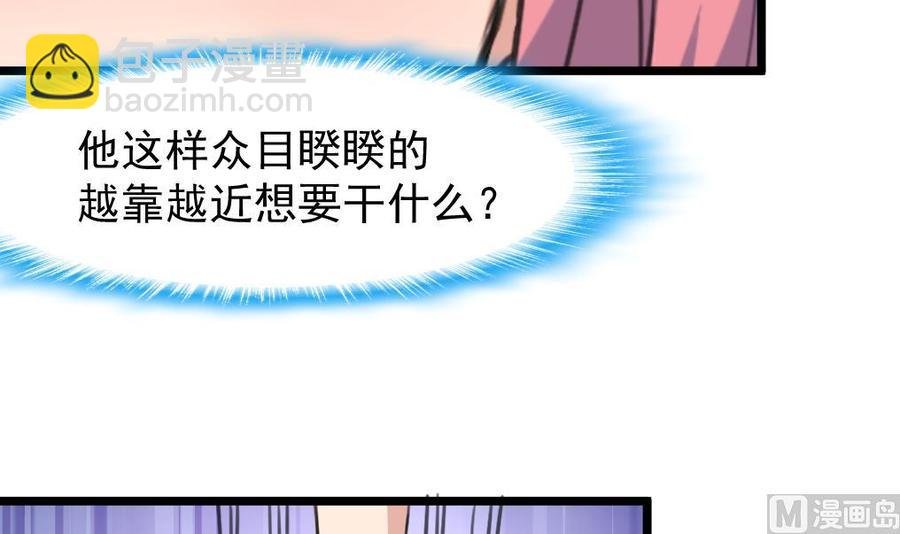第223话 完美男人。
