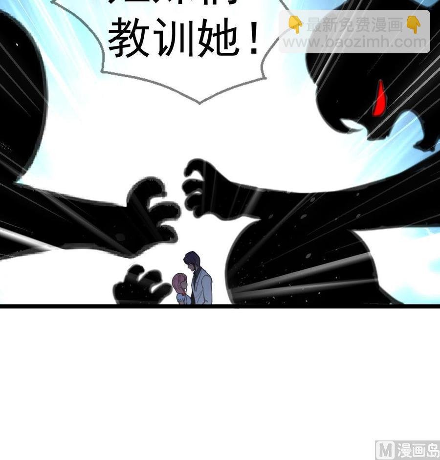 第223话 完美男人。